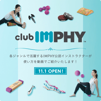 インフィー